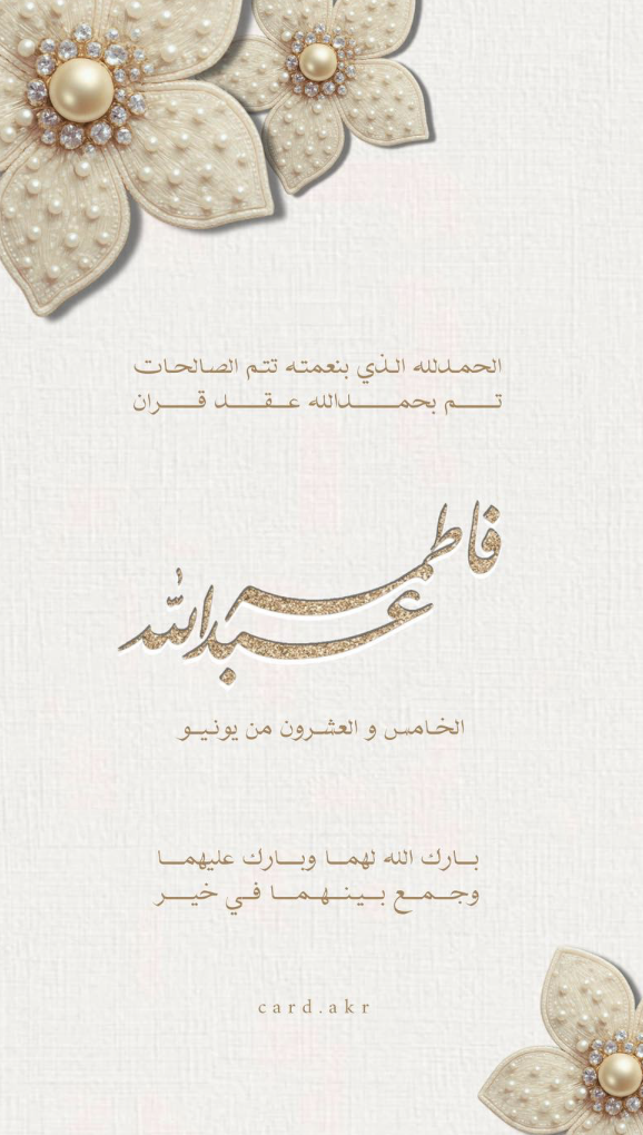 Others / henna / e cards / DJ